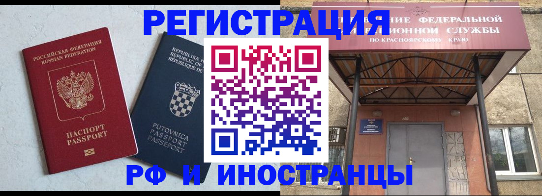 прописка поиск в Суворове